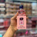 قیمت عمده ادکلن مای وی اصل در تهران