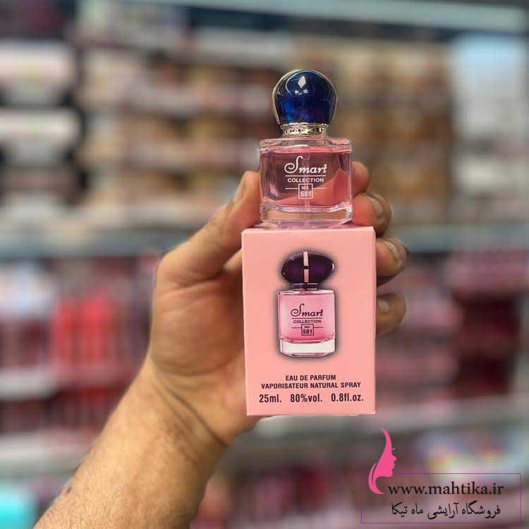 ماوییی قیمت عمده ادکلن مای وی اصل در تهران