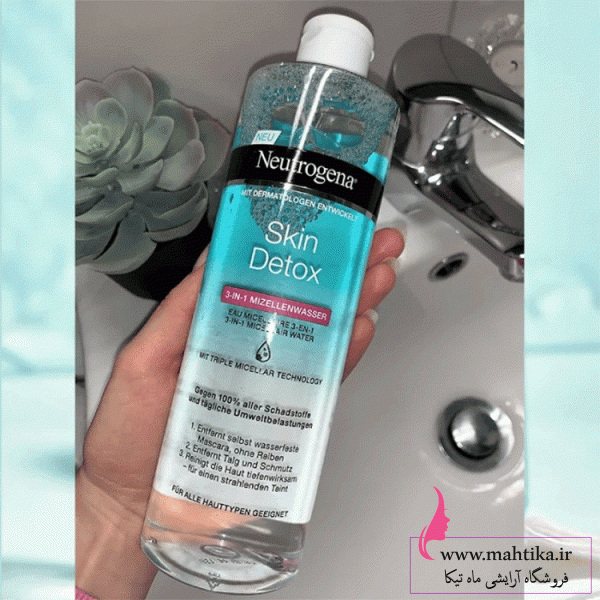 میسالاراراارگ نمایندگی محصولات نوتروژینا در ایران میسلار دتوکس فرانسوی