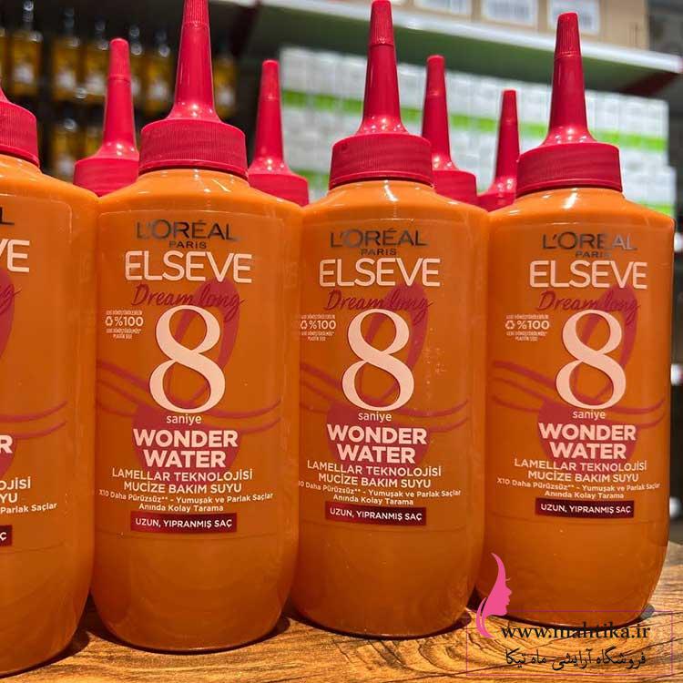 واندر-والل نمایندگی محصولات لورال تهران| سرم واندر واتر