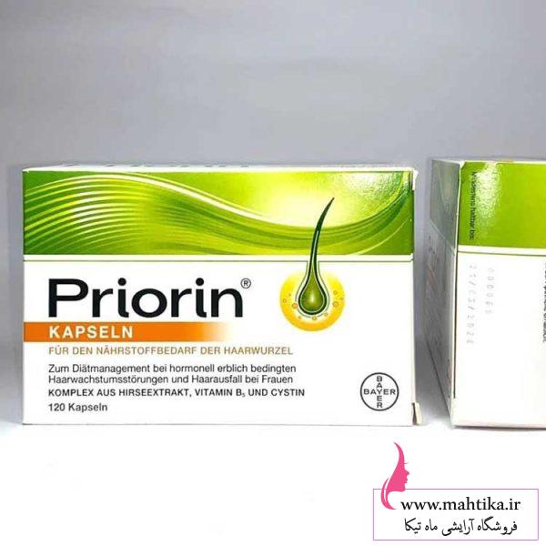 قیمت عمده قرص پریورین آلمانی