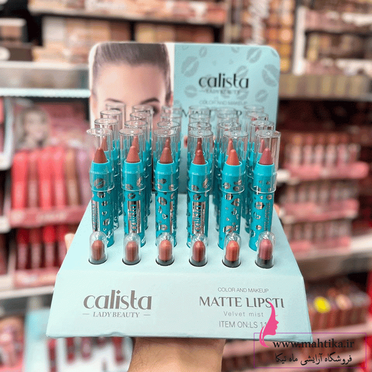 کالیستا https://mahtika.ir/