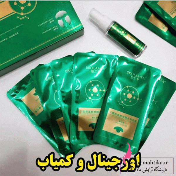 کلاژتنتن انلاین شاپ محصولات پوستی کاغذ کلاژن عمده - Image 3