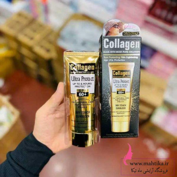 سایت عمده محصولات وکالی ضد آفتاب کلاژن وکالی