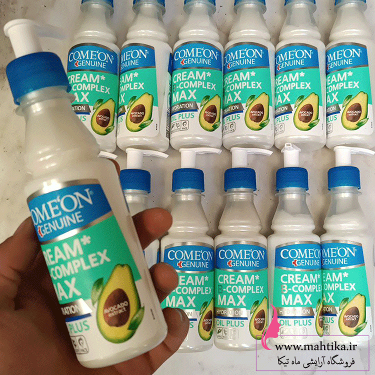 اواکادو قیمت خرید عمده کرم پمپی آواکادو کامان