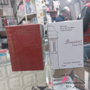 ادکلن با کارات رژ عمده شرکت گراندیو