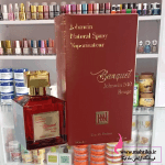 لیست قیمت ادکلن جانوین باکارت رژ سفید و قرمز