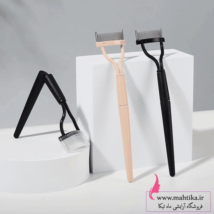 برس-مژه برس مژه |آرایشی عمده و اورجینال ماهتیکا