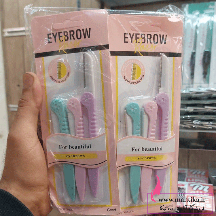 تیغ-اصلاحج قیمت عمده تیغ اصلاح ابرو اصلی