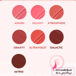 نمایندگی محصولات شیگلم | رژ گونه فضایی شیگلم