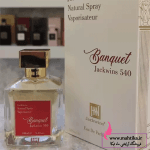 لیست قیمت ادکلن جانوین باکارت رژ سفید و قرمز