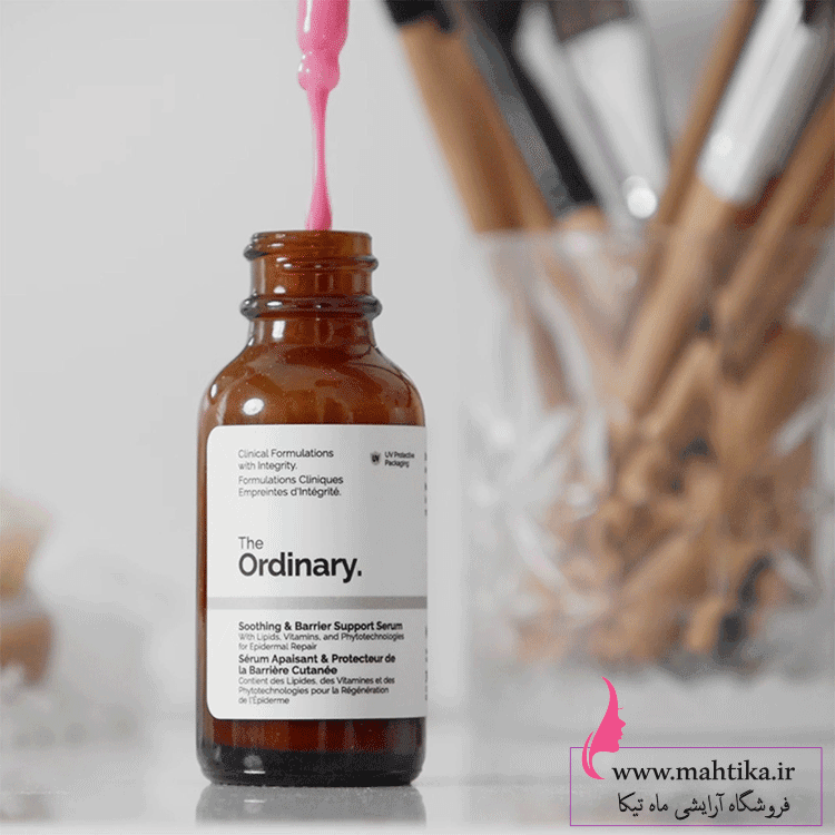 سوتینن سایت فروش سرم اوردینری| سرم سوتینگ اوردینری