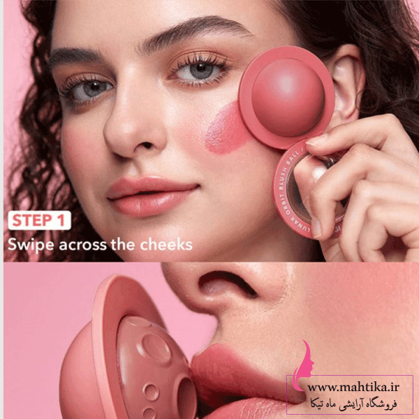 شیگلمممم نمایندگی محصولات شیگلم | رژ گونه فضایی شیگلم