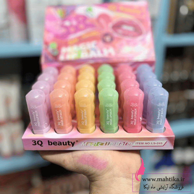 لب-بالم نمایندگی محصولات کلینیک در اردبیل