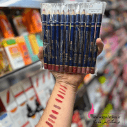 رژ مدادی عمده برند استی لادر