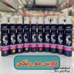 قیمت موس مو رنگی میس بونMISS BON