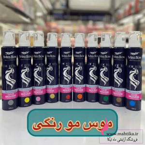 قیمت موس مو رنگی میس بونMISS BON