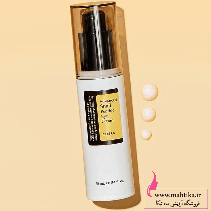 کوزارکسسس قیمت عمده کرم دور چشم کوزارکس اورجینال