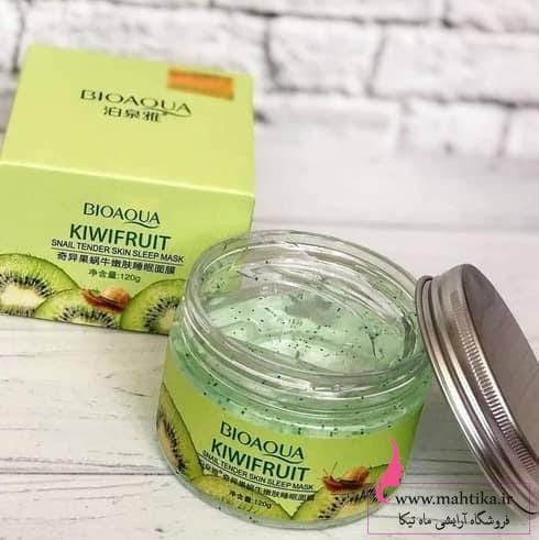 کیوی ماسک کیوی بیو آکوا نمایندگی بیو آکوا