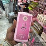 قیمت عمده لوسیون ادکلنی یارا