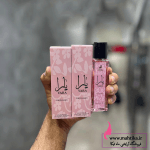 قیمت عمده ادکلن یارا صورتی 35 میل