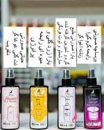 تولیدی بادی اسپلش الحمرادر16رایحه ادکلنی - Image 3