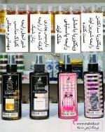 تولیدی بادی اسپلش الحمرادر16رایحه ادکلنی - Image 4