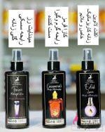 تولیدی بادی اسپلش الحمرادر16رایحه ادکلنی - Image 5