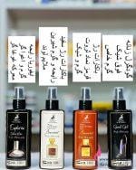 تولیدی بادی اسپلش الحمرادر16رایحه ادکلنی - Image 7