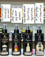 تولیدی بادی اسپلش الحمرادر16رایحه ادکلنی - Image 6