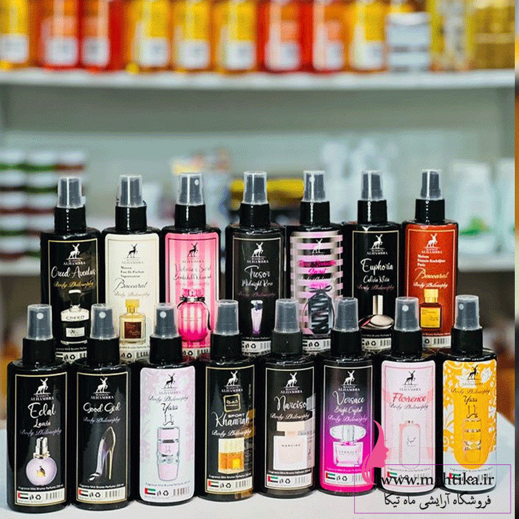 بادی-الحمرا تولیدی بادی اسپلش الحمرادر16رایحه ادکلنی