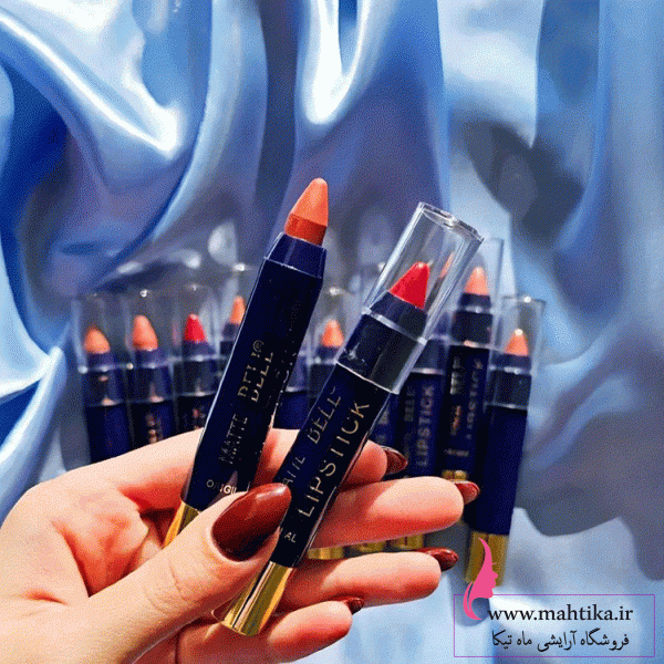 رژ لب عمده رژ مدادی پیچی بل