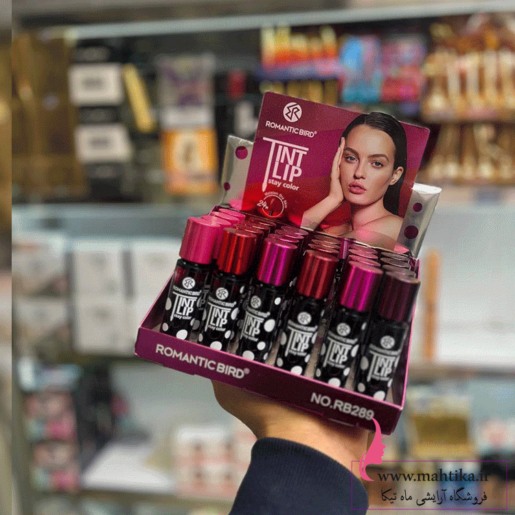 تینت-اصلییی قیمت تینت لب فانتزی و 24ساعته رومانتیک بیرد