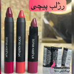 رژلب کریستالی پیچی Lustrous Shine سونیا کاشوک درخشان کننده و جذابیت بخش ضد حساسیت کمک به برطرف کردن خشکی نرم کننده خیره کننده بافت نرم بدون پخش شدن در اطراف لب پیگمنت رنگی بالا رنگهای زیبا و شیک ماندگاری بالا فرمولاسیون ملایم