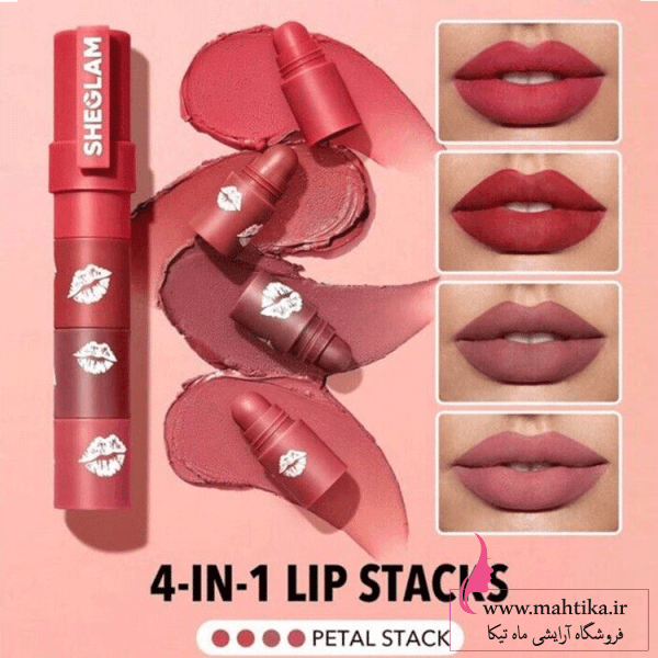 شیک خرید عمده محصولات شیگلم اصل|رژ 4طبقه