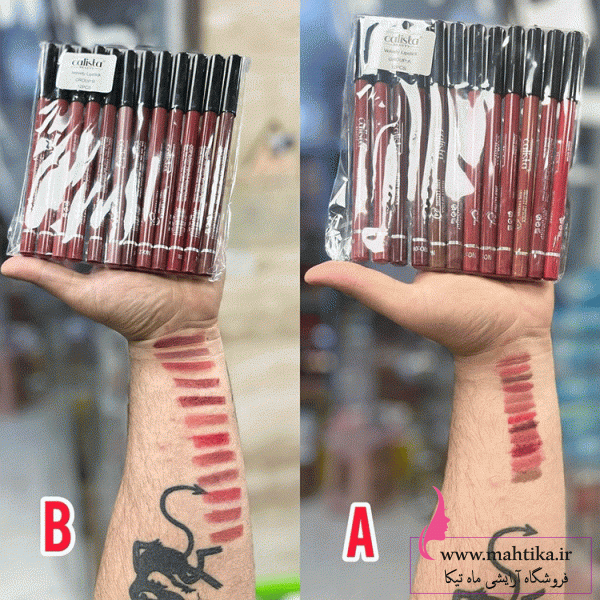 محصولات کالیستا عمده رژ مدادی کالیستا