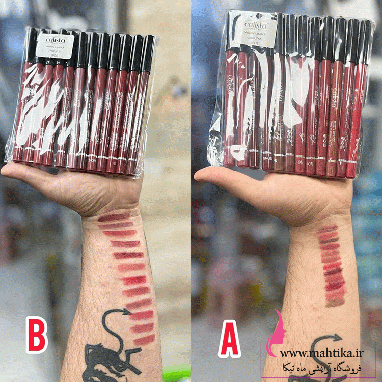 مدادییییی محصولات کالیستا عمده رژ مدادی کالیستا