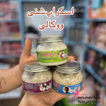 محصولات وکالی عمده اسکراب شنی وکالی