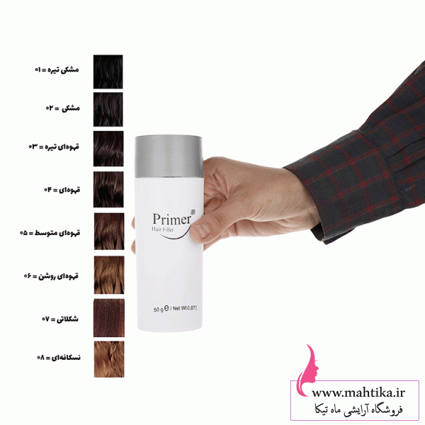 پریمممم پودر پر پشت کننده و پوشش طاسی مو 25گرمی پرایم - Image 1