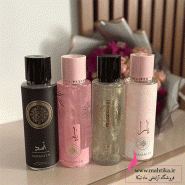 بادی اسپلش 250 میل یارا و اسد اصل