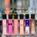 ادکلن 35میل الحمبرا عمده پخش آرایشی - Image 3