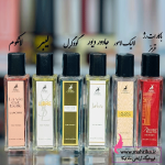 ادکلن 35میل الحمبرا عمده پخش آرایشی - Image 4