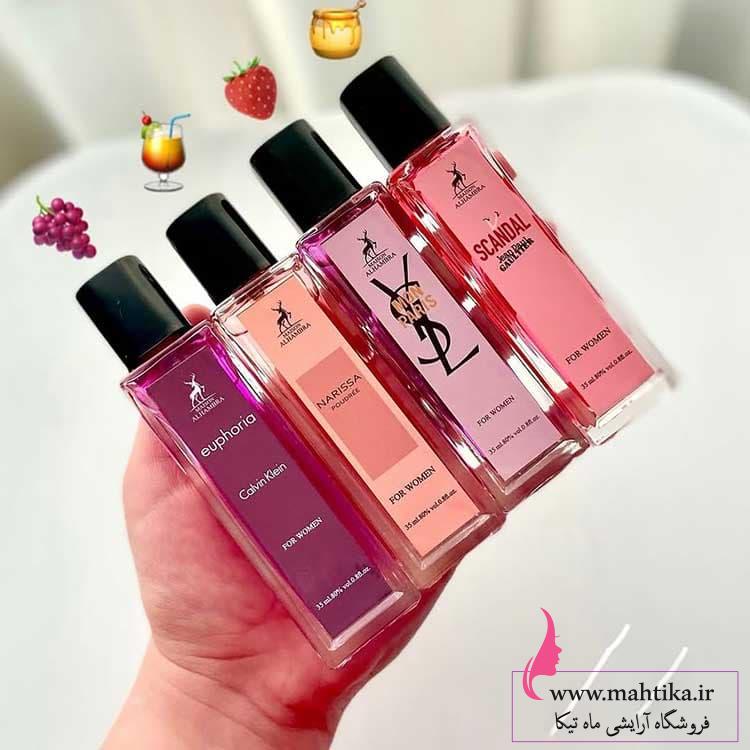 الحمرا-35-مبالللل ادکلن 35میل الحمبرا عمده پخش آرایشی