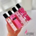 ادکلن 35میل الحمبرا عمده پخش آرایشی