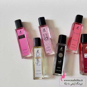 ادکلن 35میل الحمبرا عمده پخش آرایشی