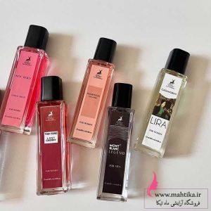 ادکلن 35میل الحمبرا عمده پخش آرایشی