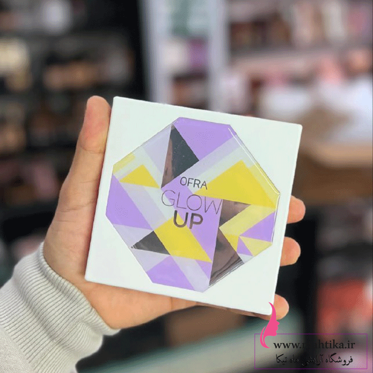 اوفففففف آرایشی اورجینال پالت هایلایتر افراOfra