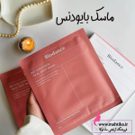 قیمت خرید عمده ماسک بیو دنس کلاژن