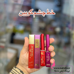 خط چشم عمده کویین مویی ماژیکی - Image 2