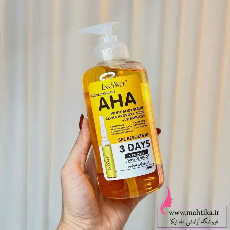 روشن-کننددده سرم سفیدکننده بدن فوری و قوی آلفا